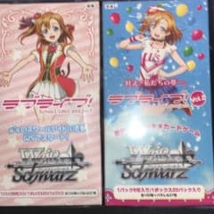 ヴァイス WS 英語 ラブライブ サンシャイン サイン SP 9枚セット コンプ