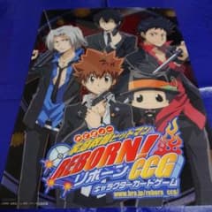 沢田綱吉＆獄寺隼人 CCG B07 肝試し