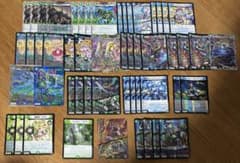 青緑ジャイアント レート高めとこしえ抜き