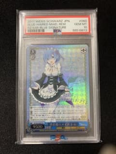 2017 ヴァイスシュヴァルツ LIGHT OF LOVE, REM サイン入り