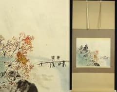 津端道彦／福島柳圃 山名貫義師事「瀑布紅葉」掛軸 絹本