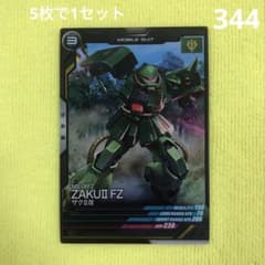 最終限定価格希少WRONGWROKSシルクプリント ザクⅡサインエディション有り