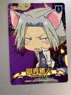 沢田綱吉＆獄寺隼人 CCG B07 肝試し