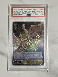 PSA10 アイドルマスター水上のユーフォリア伊吹翼SPサイン