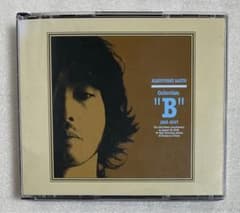 斉藤和義 昔の 会報 せっちゃんタイムス Vol.11