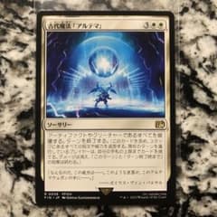 SeeDの傭兵スコール 古代魔法アルテマ2枚セットffファイナルファンタジー