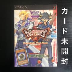 遊戯王タッグフォース2.3.4.5 銀パックジャンプ付録プロモ未開封