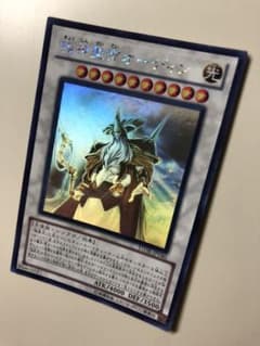 遊戯王 極神聖帝オーディン 1st ゴースト ホロ psa8 J1