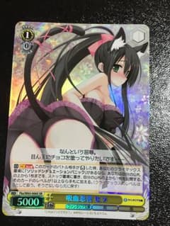 PSA10》ヴァイスシュヴァルツ ファンタジア文庫 吸血忍者 セラ sr
