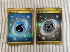 基本水エネルギー UR SV2P スノーハザード 099/071 - メルカリ