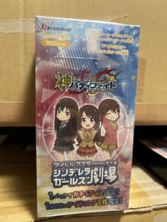 ヤケクソ値下げ】バディファイトシンデレラガールズ劇場あんきらデッキ52枚