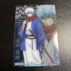 銀魂カード銀時万事屋202501182309