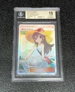 BGS 10 ゴールドラベル】超巡洋艦 エーギル SP カード bg774