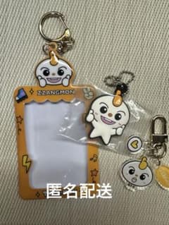 ATEEZ ヨーロッパ 限定 MD マイクキーリング ユノ