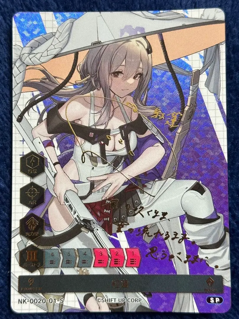 2026年最新】nikke duel encounter 箔押しの人気アイテム - メルカリ