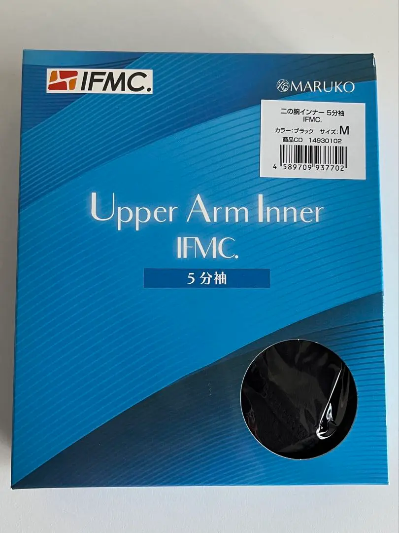 2026年最新】二の腕 マルコの人気アイテム - メルカリ