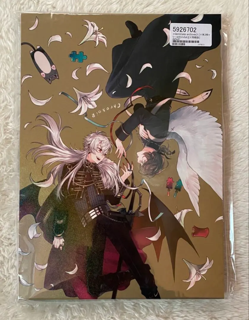 2026年最新】cnr+の人気アイテム - メルカリ