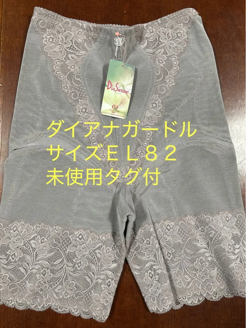 2026年最新】ダイアナ EL82の人気アイテム - メルカリ