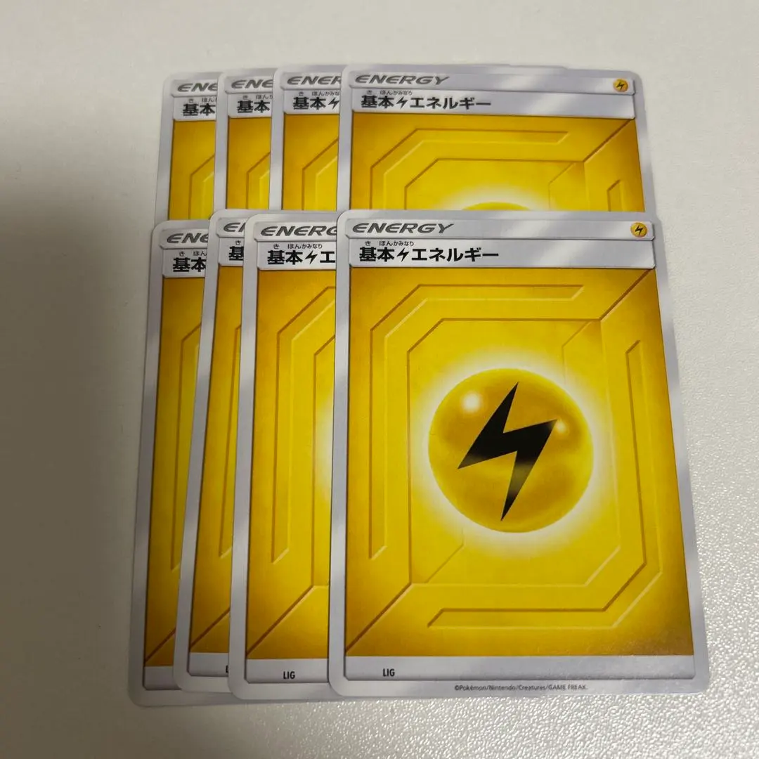 2026年最新】基本雷エネルギー breakの人気アイテム - メルカリ