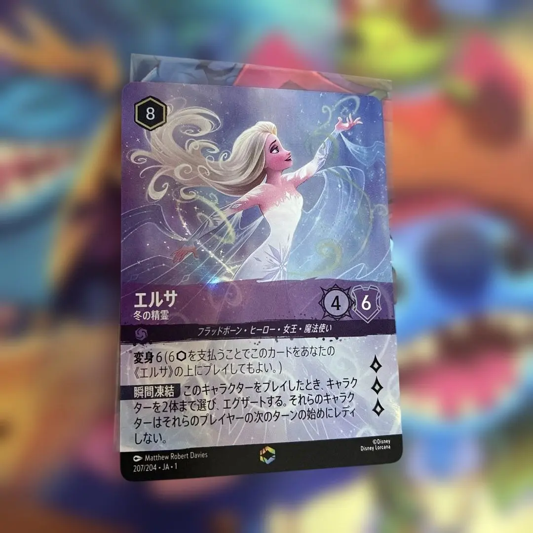 2026年最新】ロルカナ エルサ エンチャンテッドの人気アイテム - メルカリ