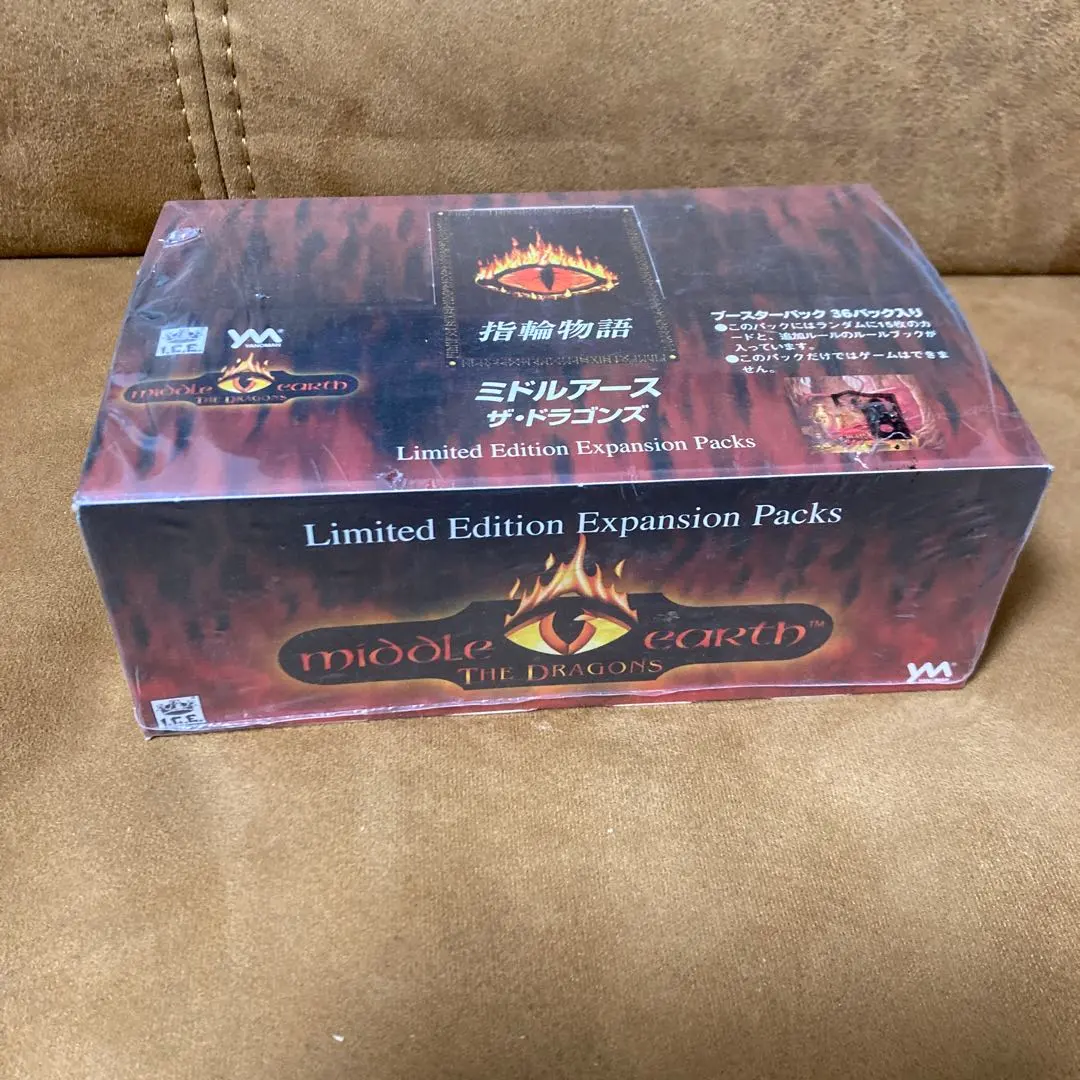 2026年最新】指輪物語 ミドルアースの人気アイテム - メルカリ