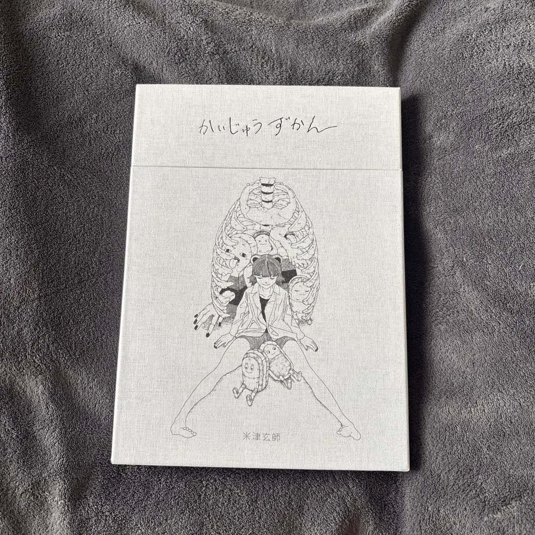 2026年最新】かいじゅうずかん cdの人気アイテム - メルカリ