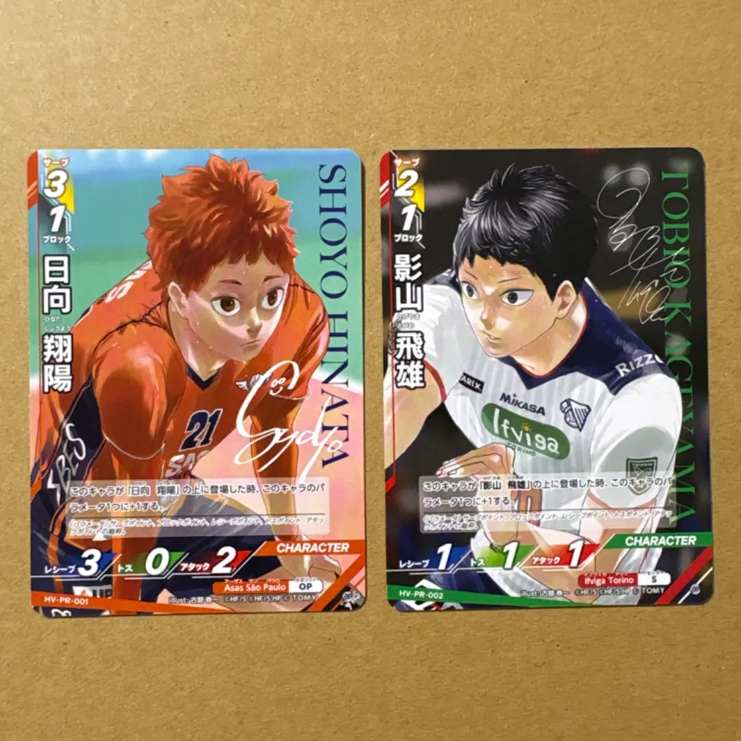 2026年最新】バボカ 影山 サインの人気アイテム - メルカリ