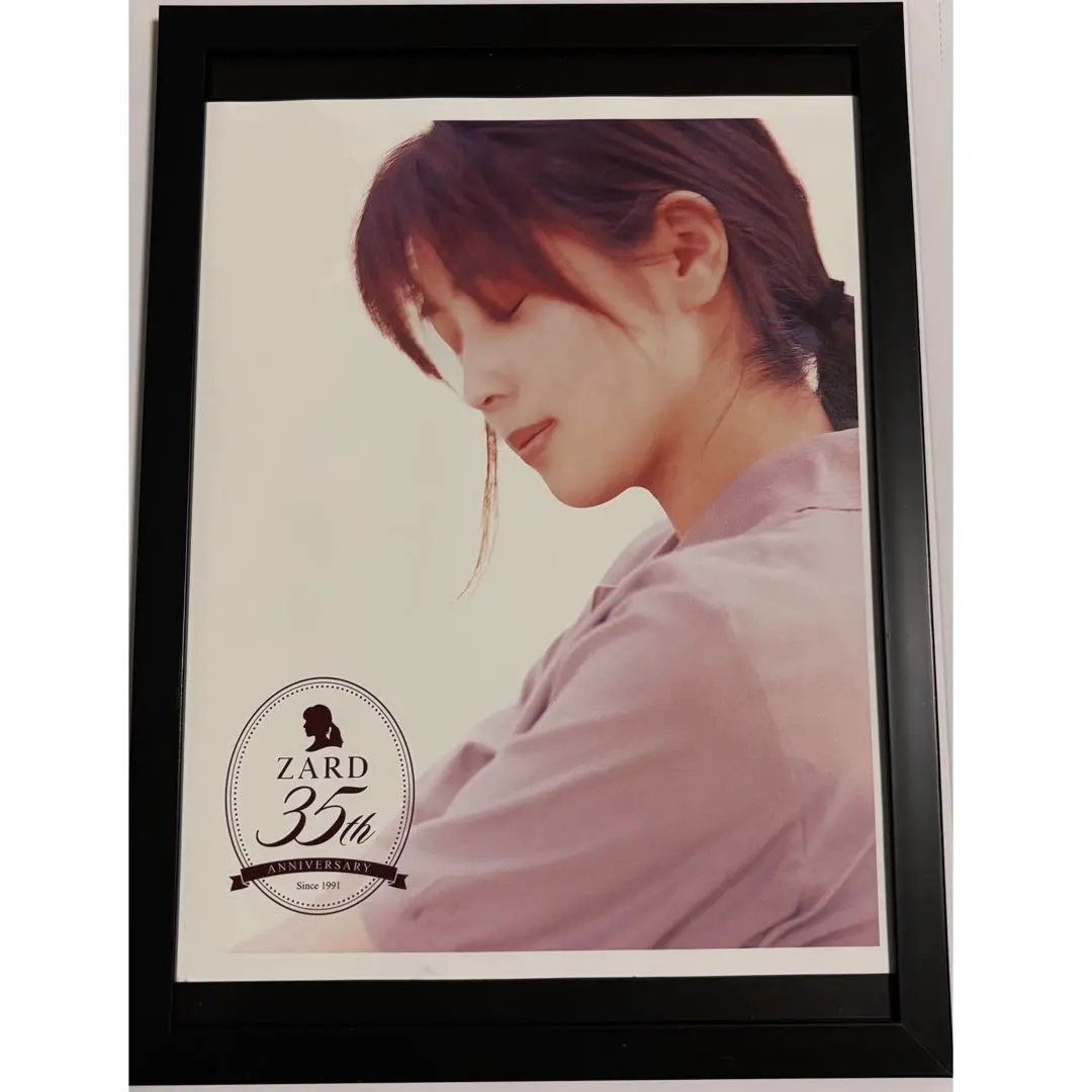 2026年最新】坂井泉水 ポスターの人気アイテム - メルカリ