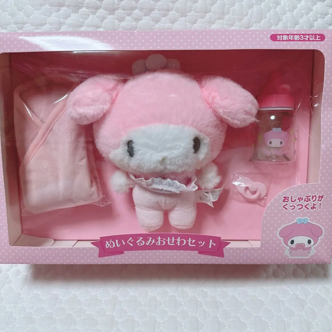 2026年最新】激レアレトロマイメロディぬいぐるみの人気アイテム