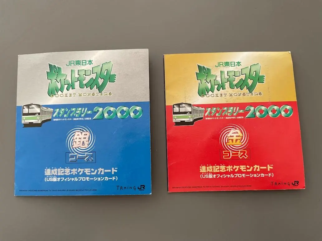 2026年最新】ミュウツーjrプロモの人気アイテム - メルカリ