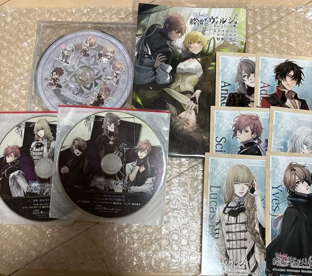 2026年最新】終遠のヴィルシュ 小冊子の人気アイテム - メルカリ