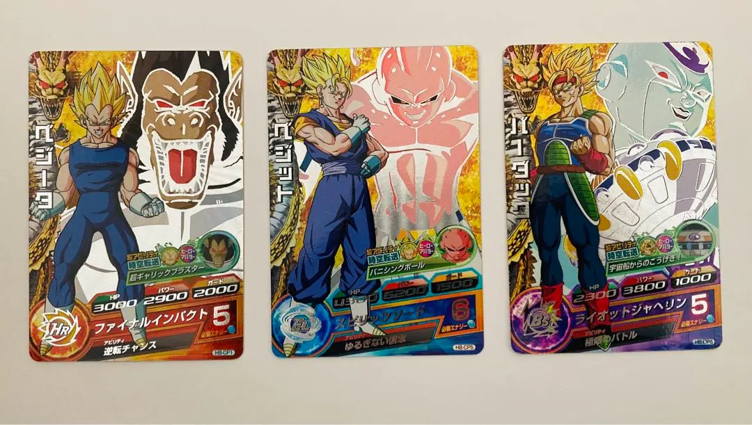 2026年最新】h8-cp5 ベジットの人気アイテム - メルカリ