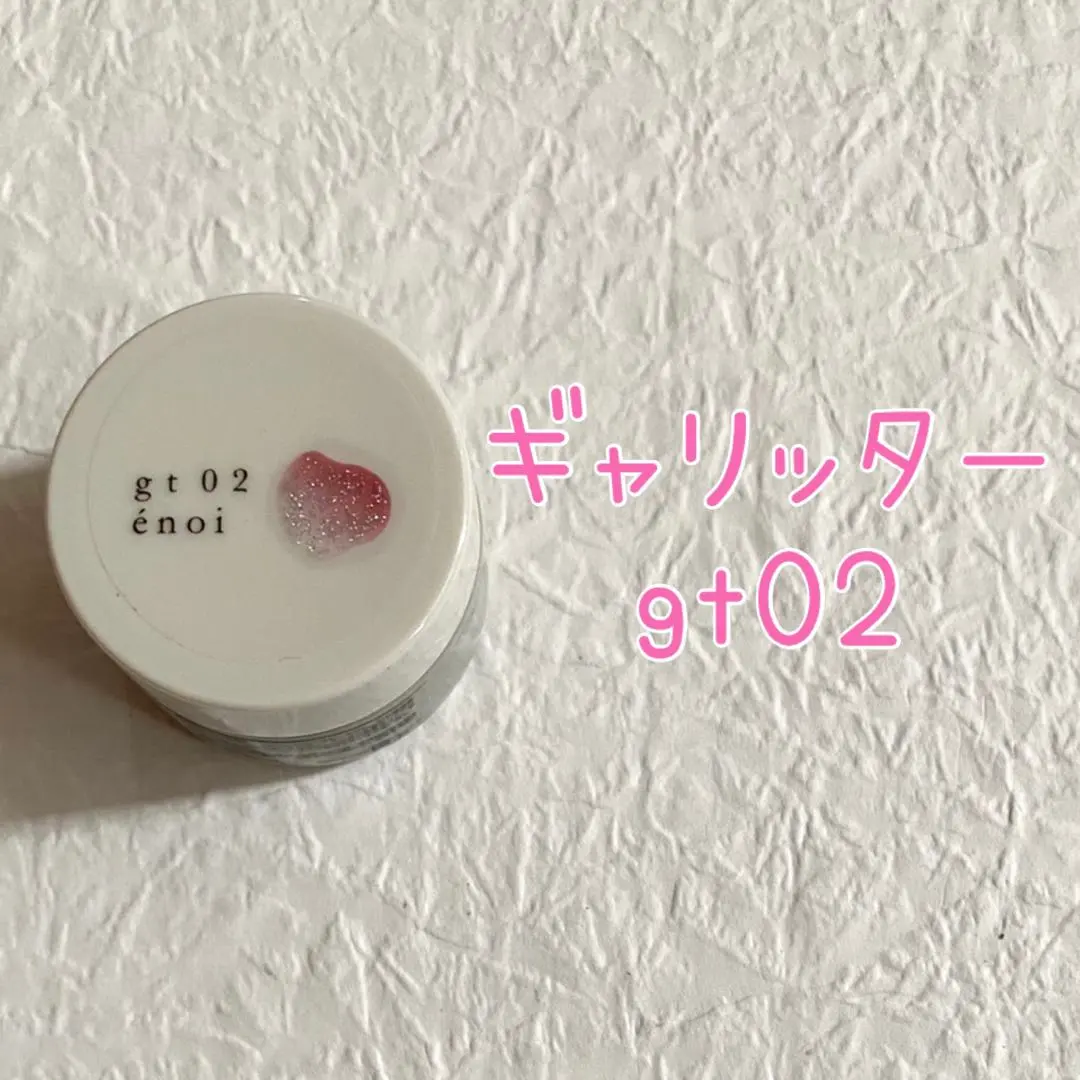 2026年最新】enoi ギャリッターの人気アイテム - メルカリ