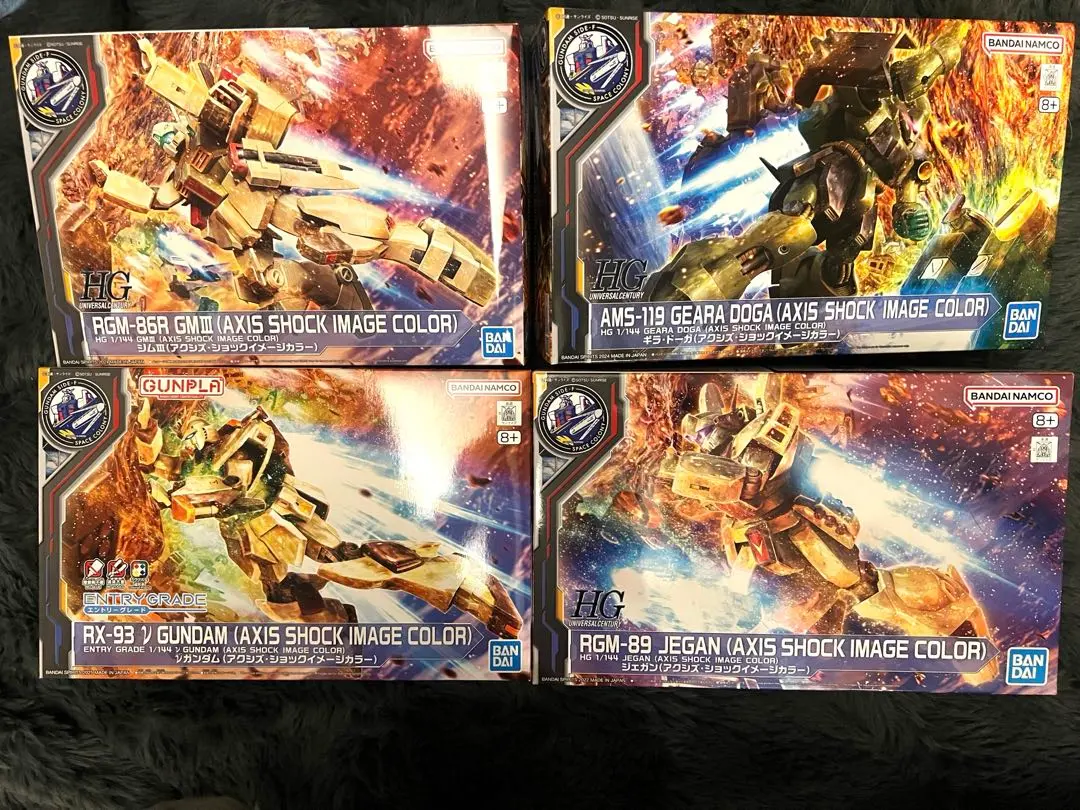 2026年最新】ギラドーガ アクシズの人気アイテム - メルカリ