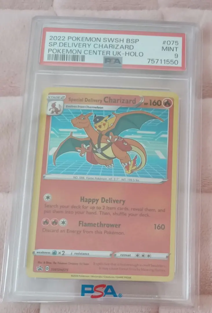 2026年最新】デリバリー リザードンの人気アイテム - メルカリ