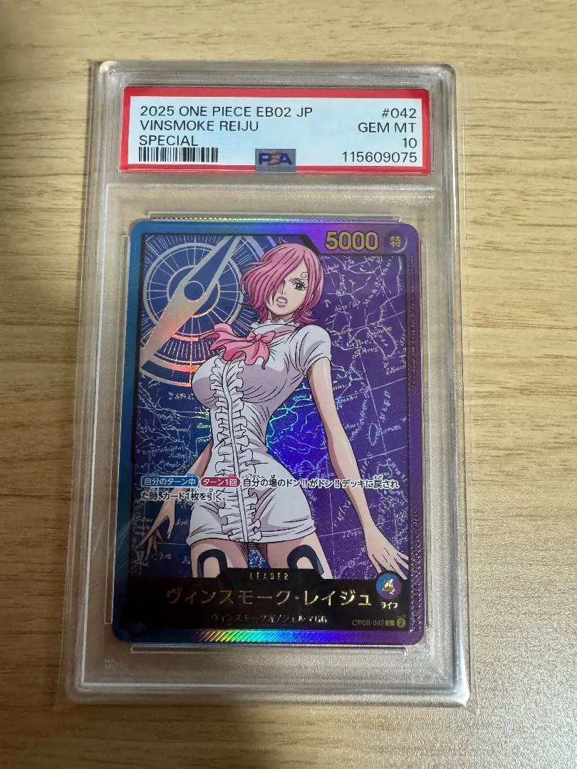 2026年最新】レイジュ リーダーパラレル psa10の人気アイテム - メルカリ