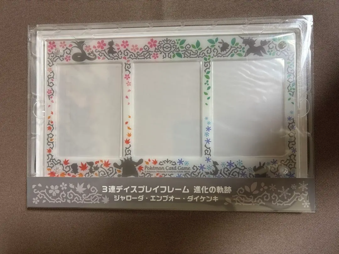 2026年最新】ポケモンカード ディスプレイフレーム 進化の軌跡の人気