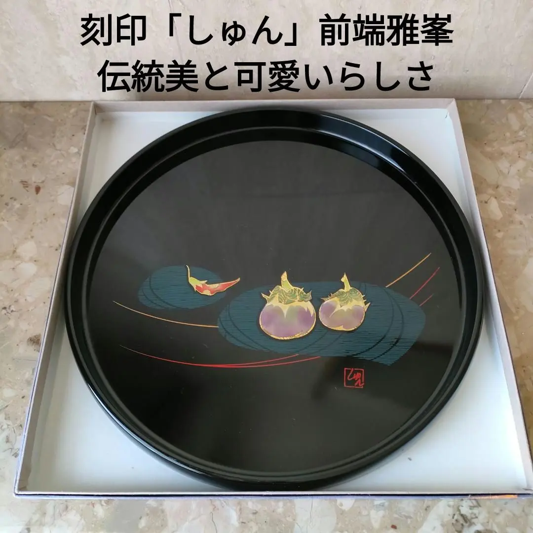 2026年最新】前端雅峯の人気アイテム - メルカリ