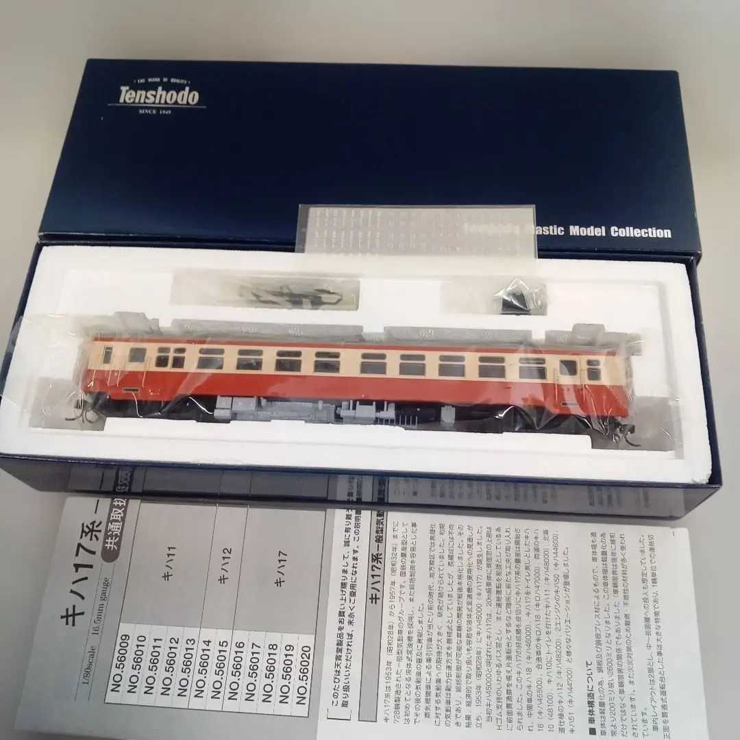 2026年最新】天賞堂 キハの人気アイテム - メルカリ