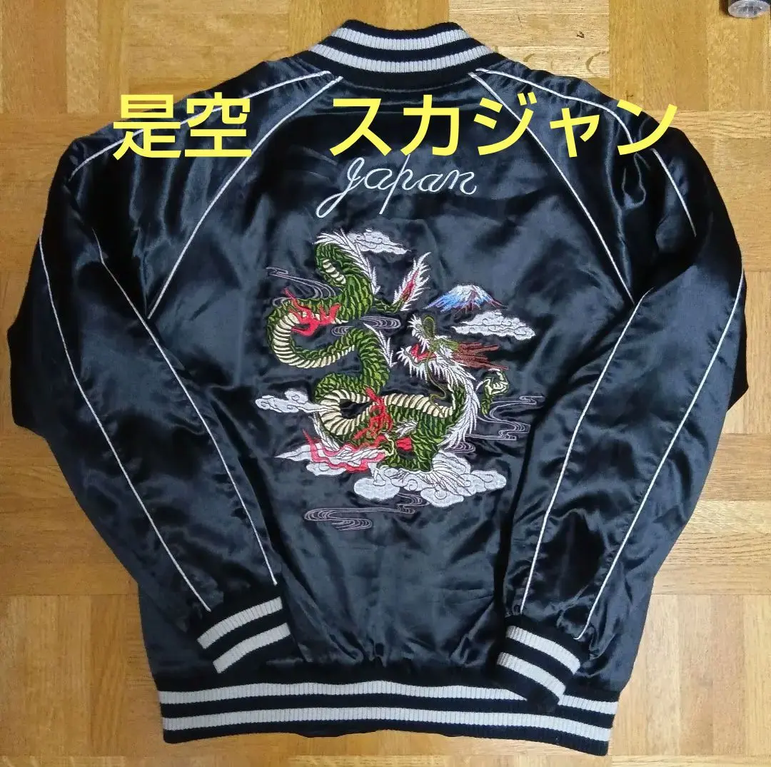 2026年最新】スカジャン 鍾馗の人気アイテム - メルカリ