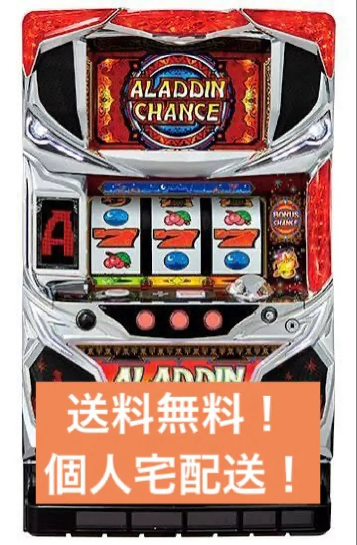 2026年最新】アラジン 実機の人気アイテム - メルカリ