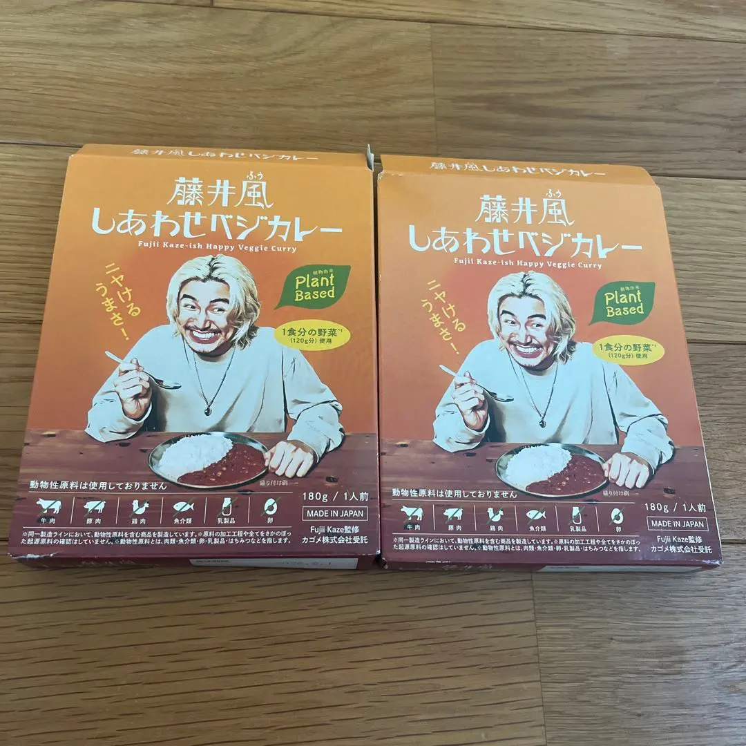 2026年最新】藤井風しあわせベジカレーの人気アイテム - メルカリ