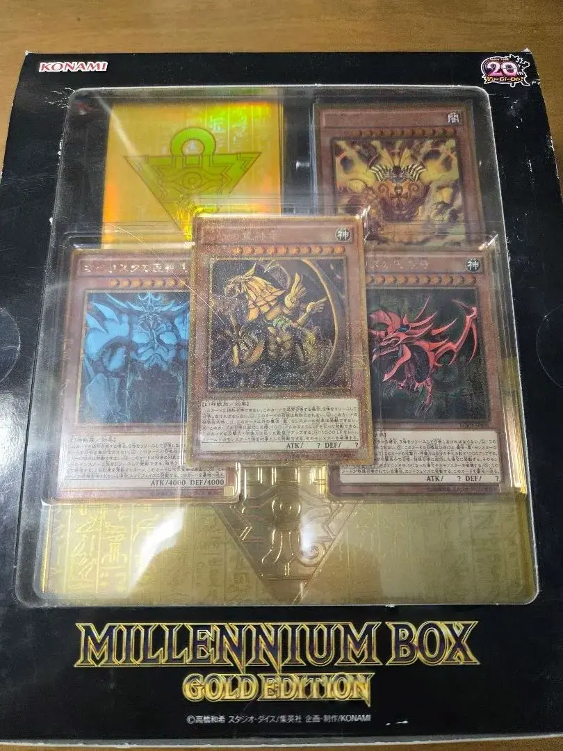 2026年最新】ミレニアムボックス ゴールドエディションの人気アイテム
