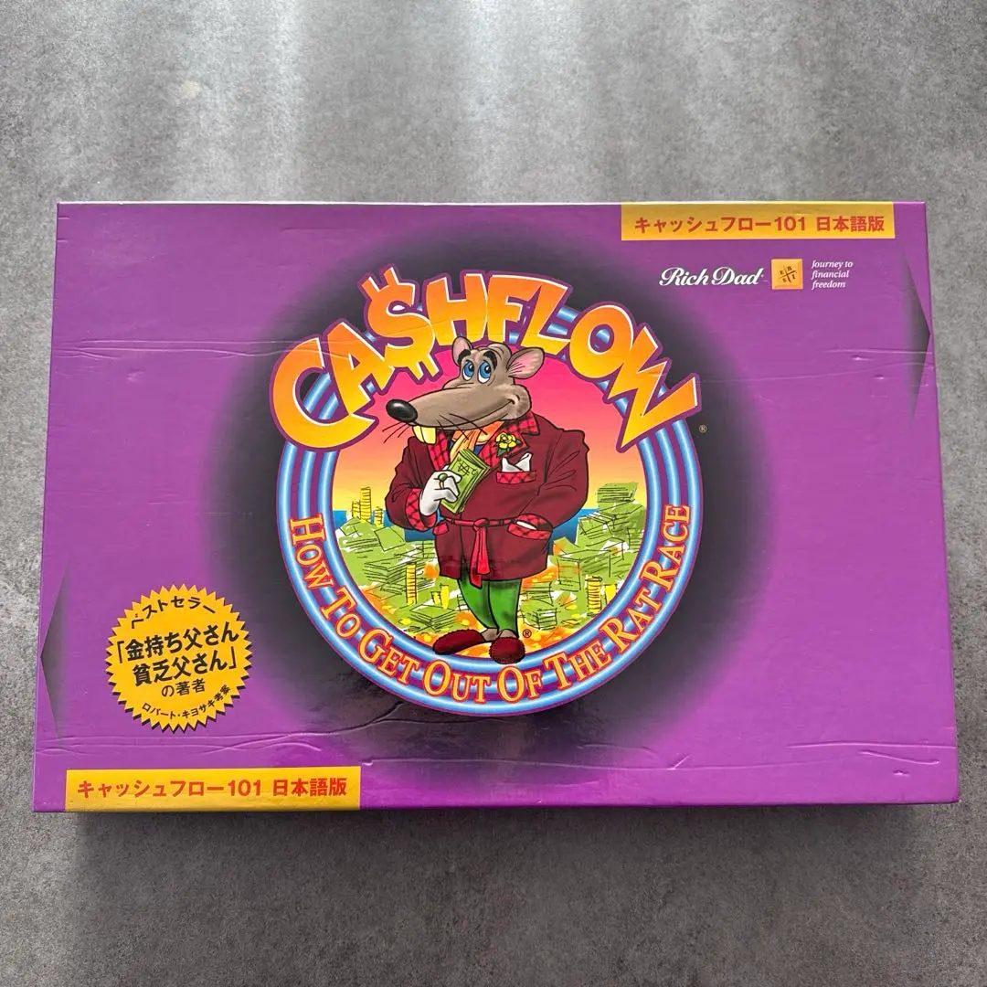 2026年最新】金持ち父さん貧乏父さん ボードゲームの人気アイテム