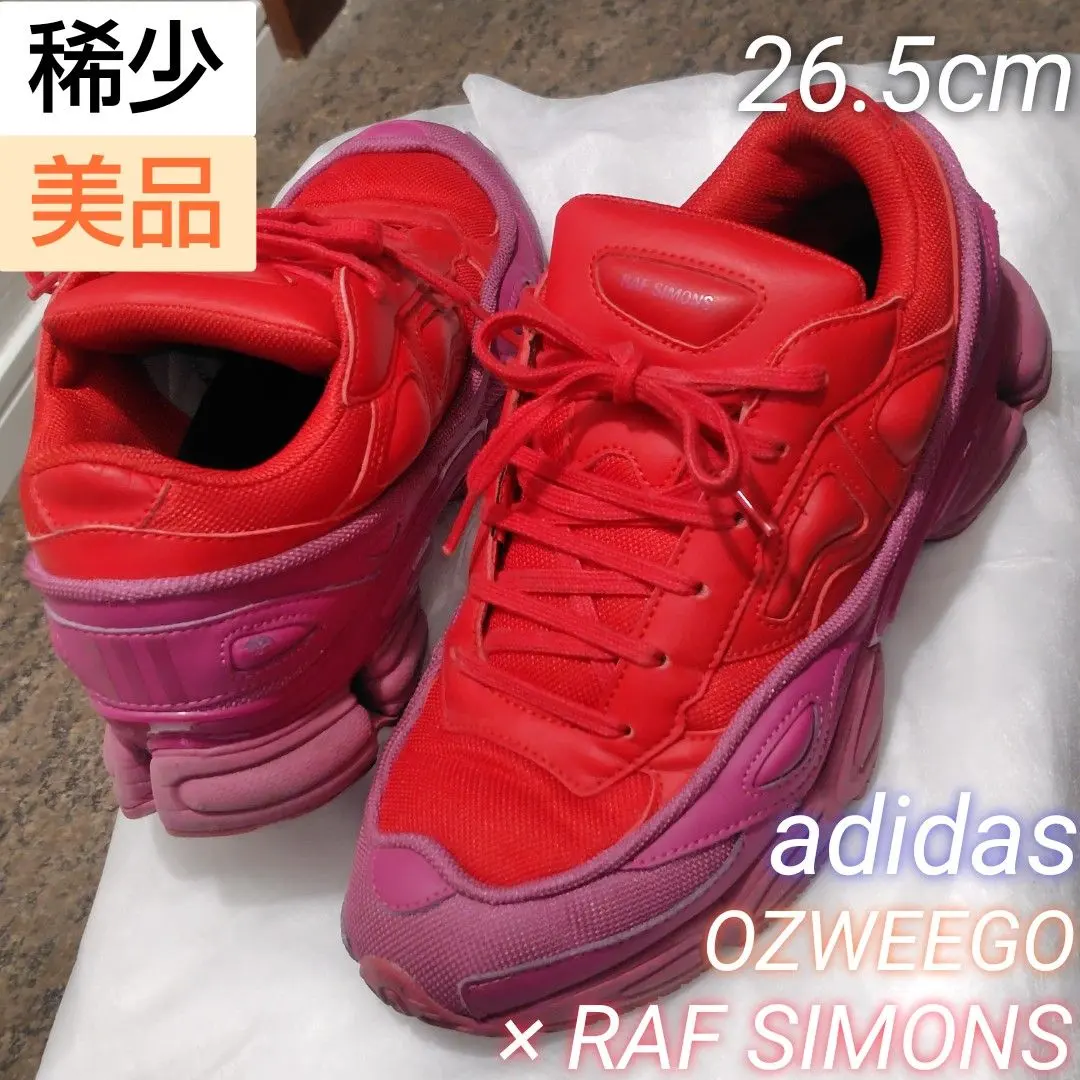 2026年最新】adidas ラフシモンズ OZWEEGOの人気アイテム - メルカリ
