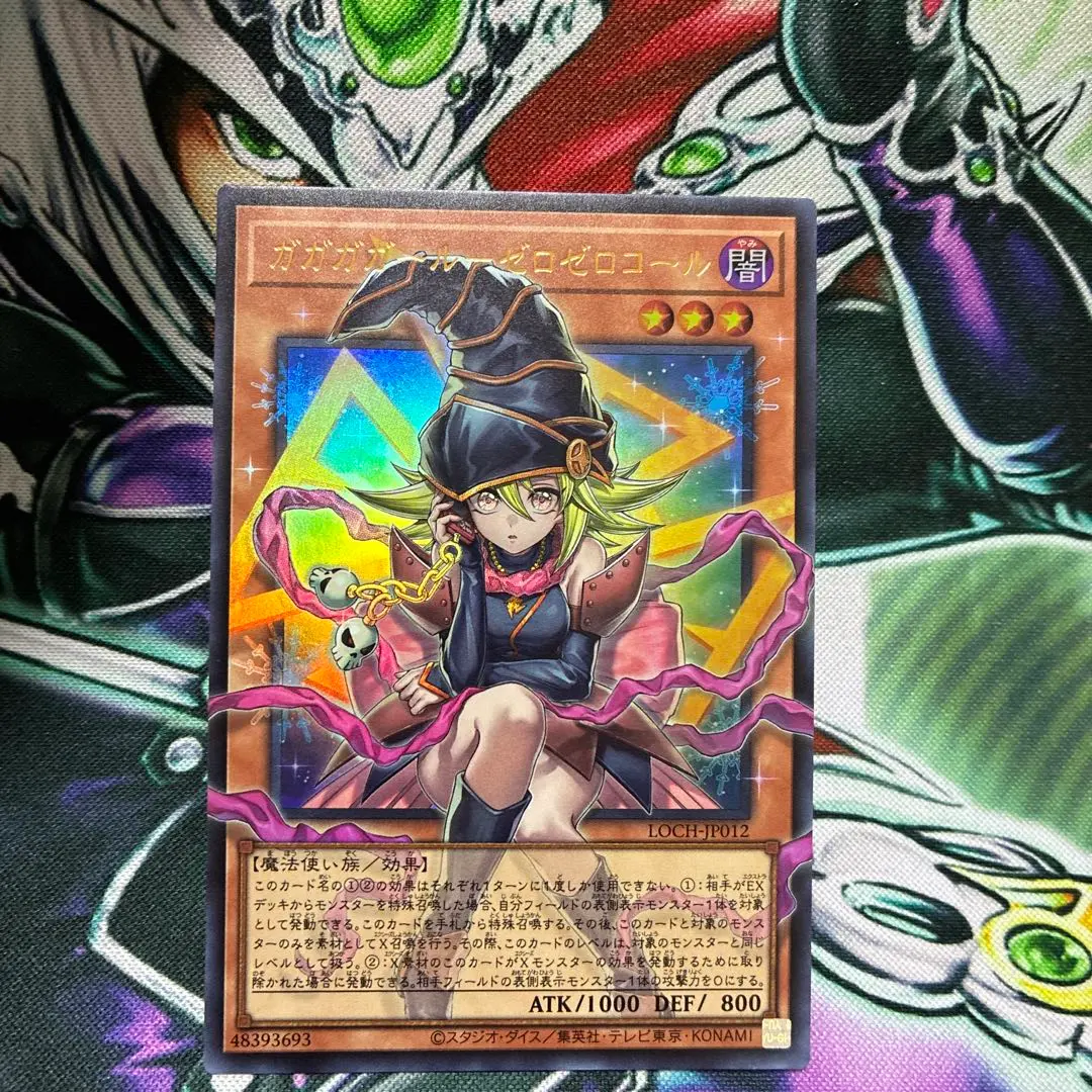 2026年最新】#調和ノ天救竜の人気アイテム - メルカリ