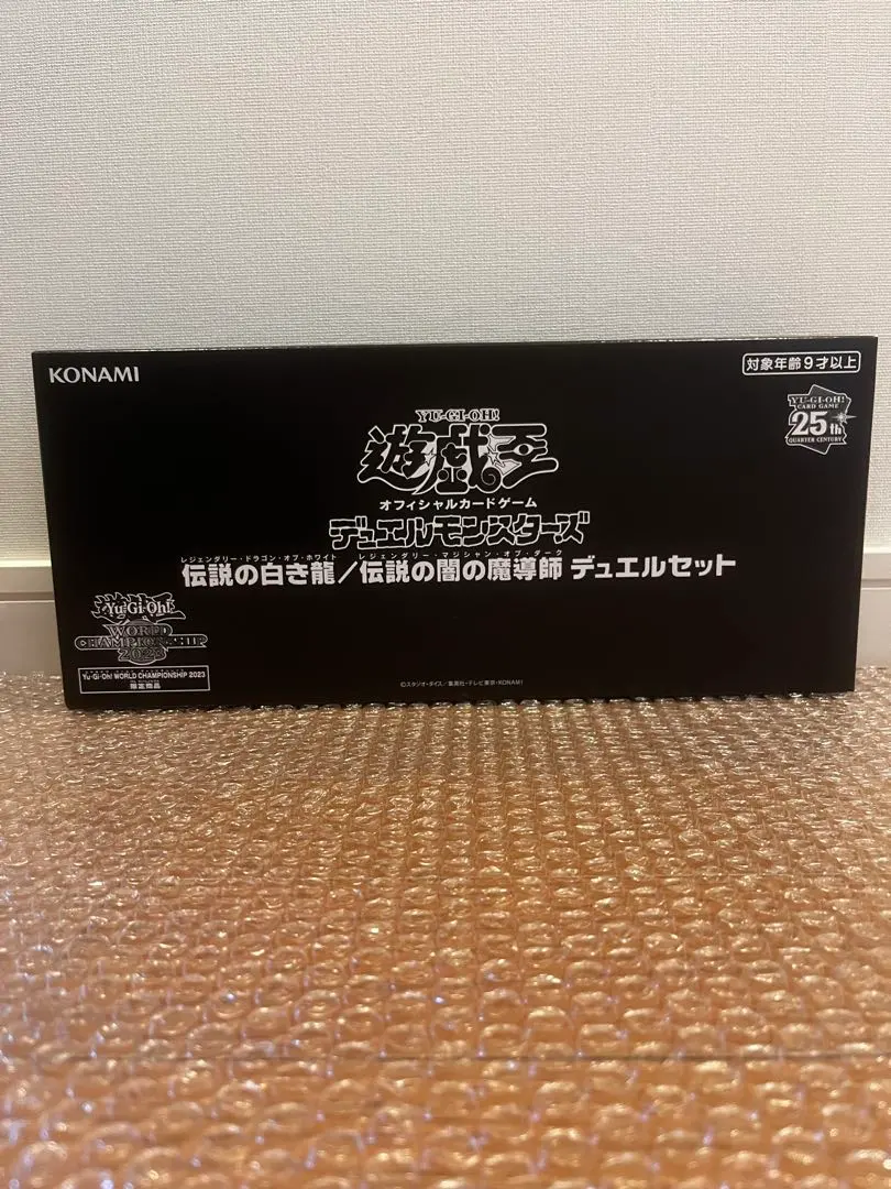 2026年最新】伝説の白き龍/伝説の闇の魔導師 デュエルセットの人気