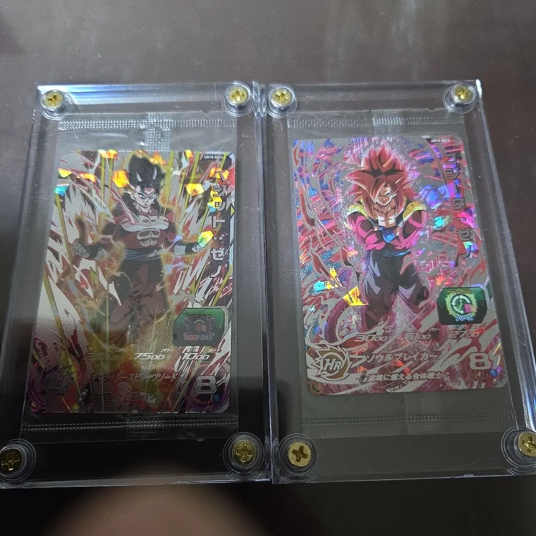 2026年最新】ゴジータゼノ 未開封の人気アイテム - メルカリ