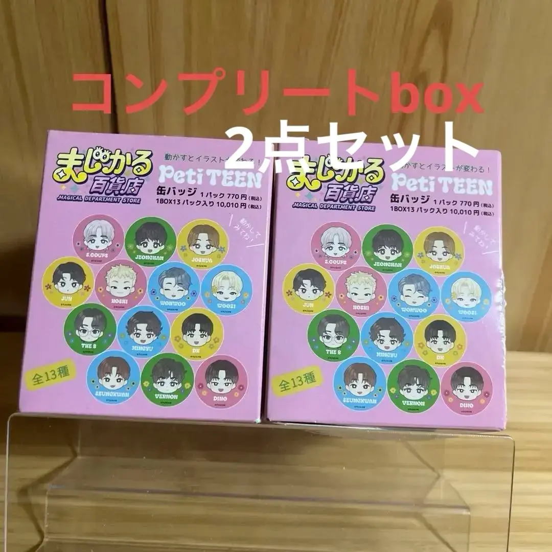 2026年最新】まじかる百貨店 petiteenの人気アイテム - メルカリ