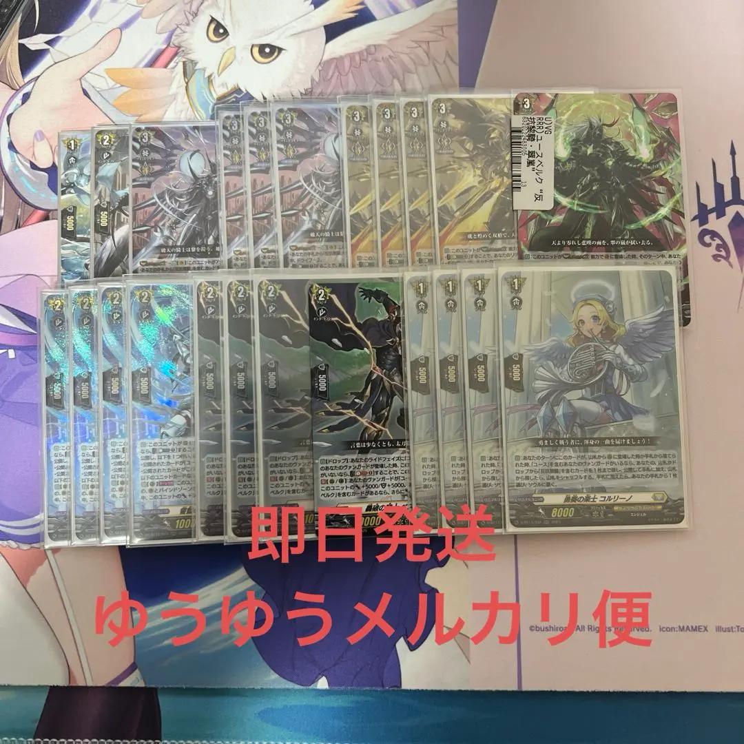 2026年最新】ユースベルク デッキの人気アイテム - メルカリ